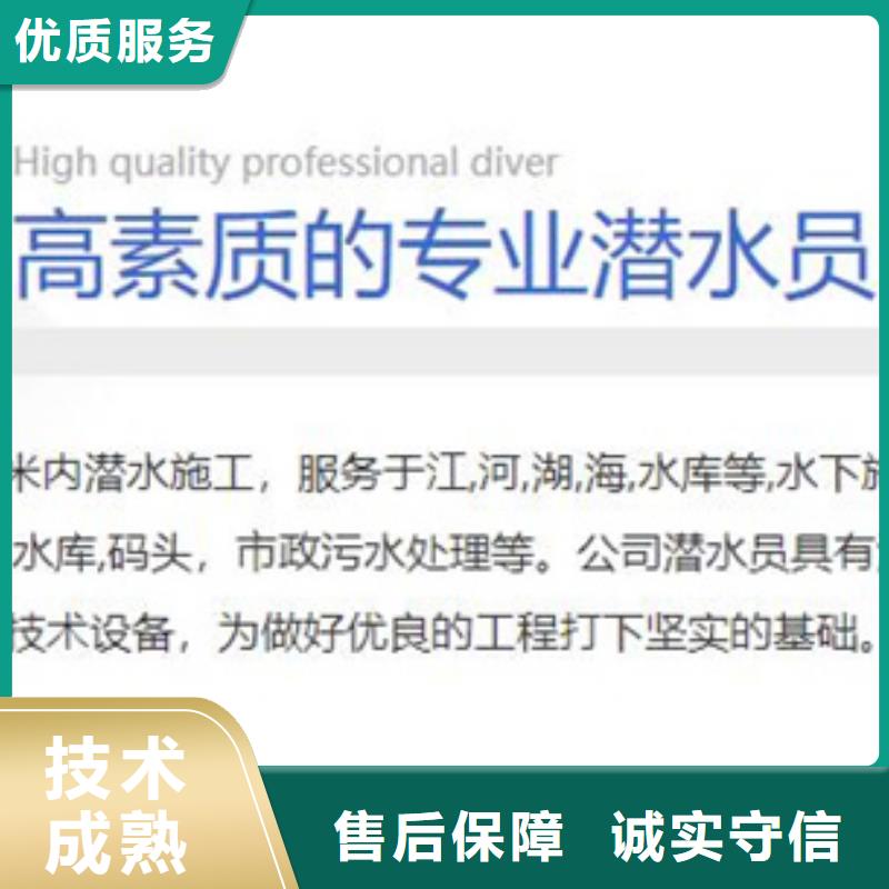 水下水下作业公司行业口碑好
