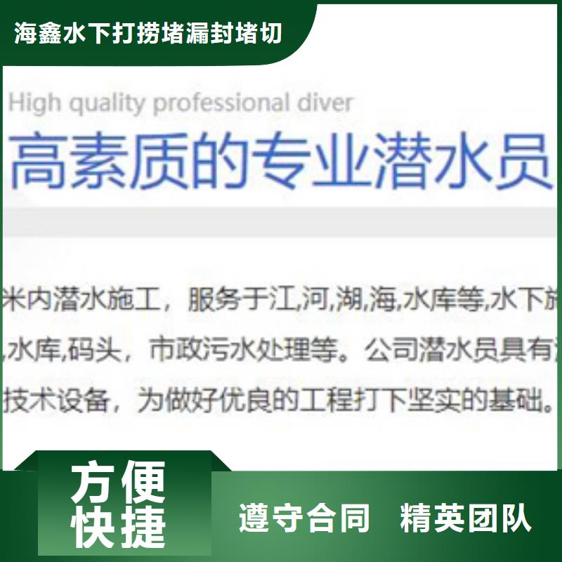 水下_水下打捞队伍质量保证