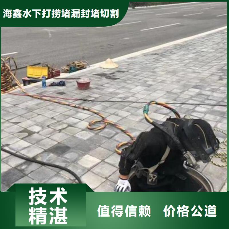 水下-潜水打捞救援售后保障