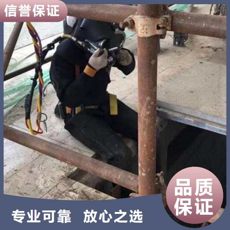 水下水下打捞队公司