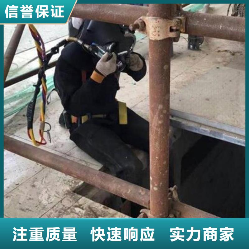 水下水下打捞诚信经营