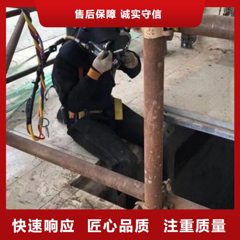 水下切割:打捞队施工团队