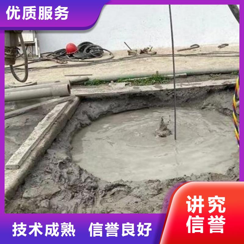 水下作业公司-视频-屯溪|黟县|淮南|铜陵|蚌埠|亳州|滁州|池州|六安海鑫水下作业公司_ 海鑫水下打捞堵漏封堵切割电焊清淤救援作业安装工程(黄山市分公司)
