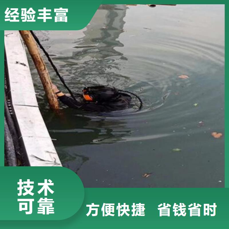 水下水下打捞一站搞定