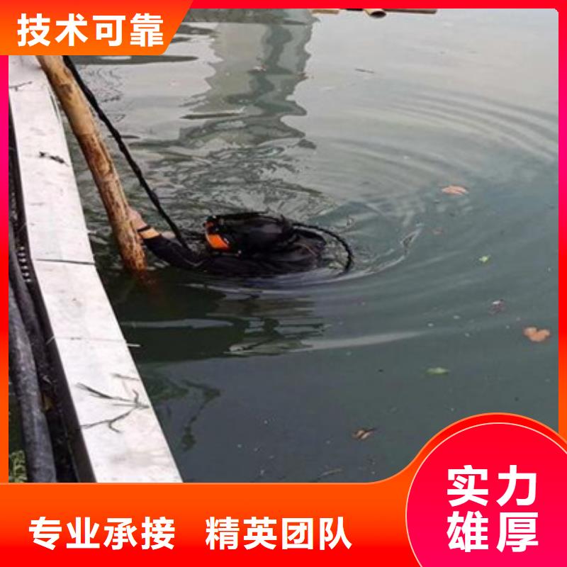 水下_沉物水下打捞团队