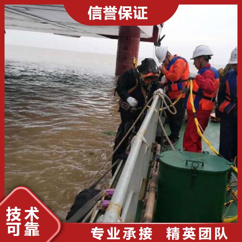 水下_【水下清障】
