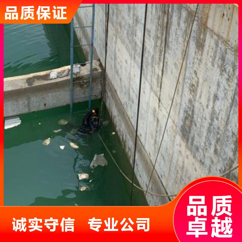 水下_【水下清障】