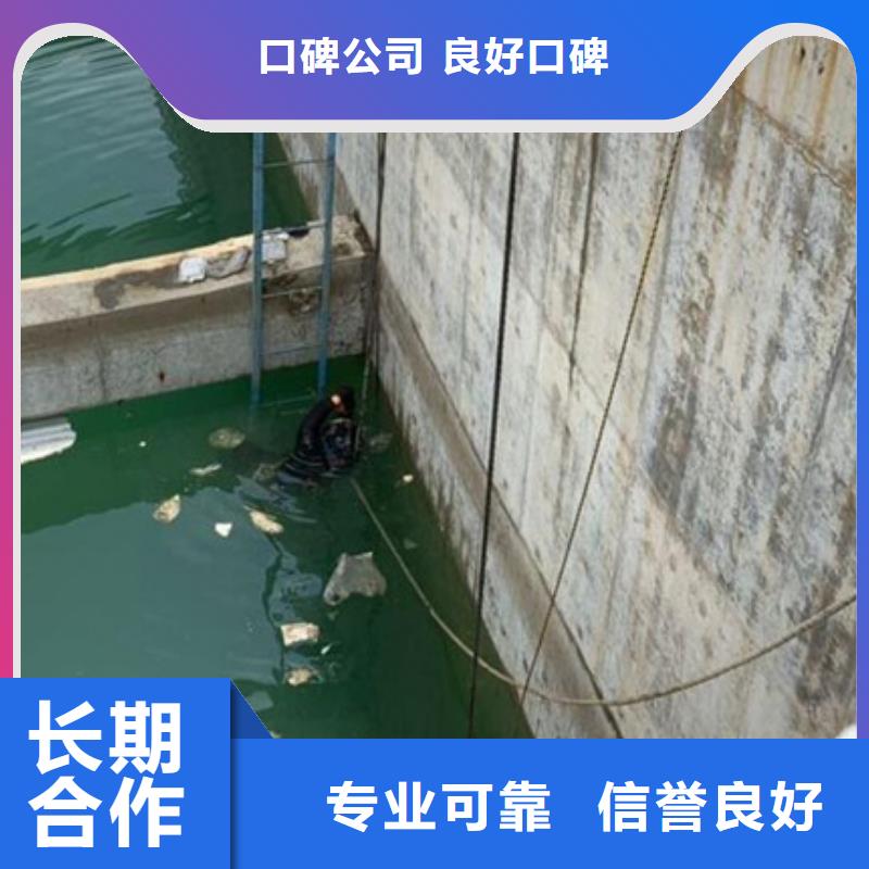 博爱水下清理(水下/资讯)-海鑫为您服务