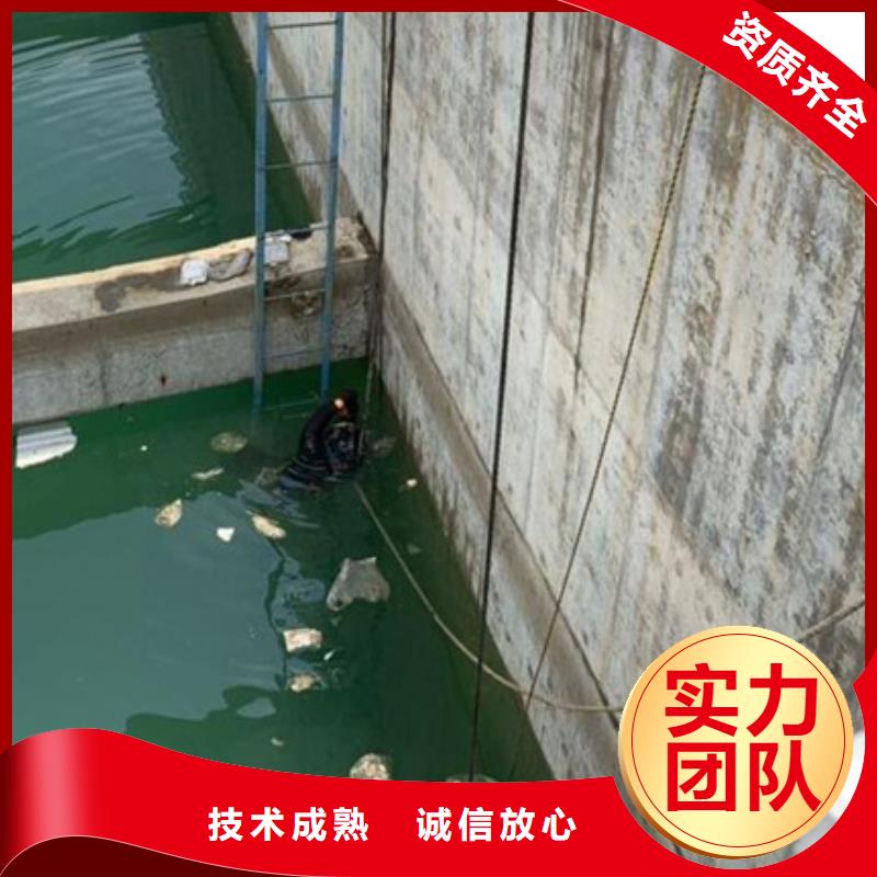 水下-污水管道水下拆除全市24小时服务
