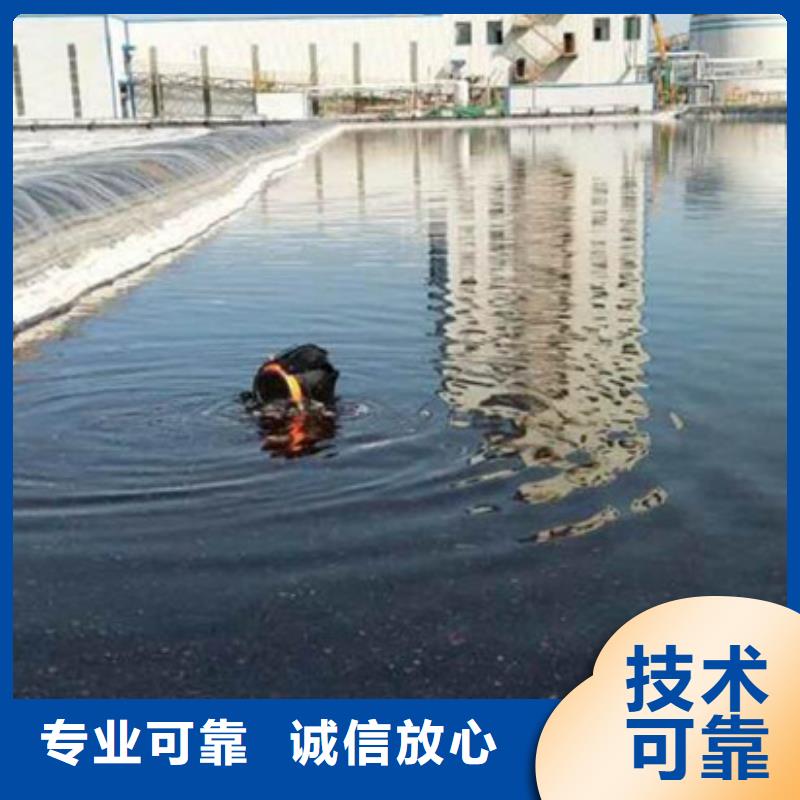 水下防水堵漏2025公司