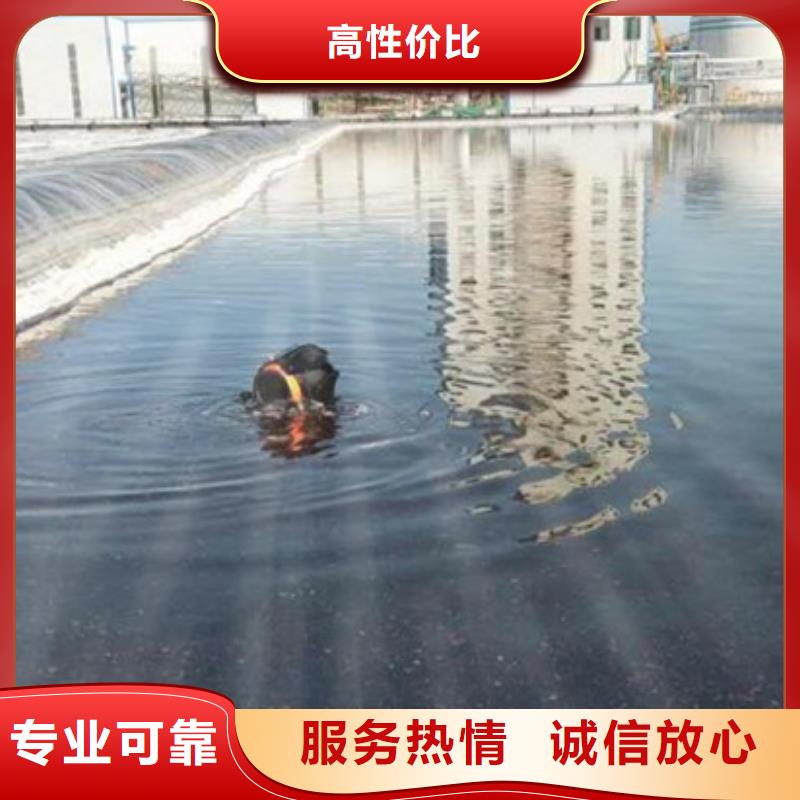 水下打捞队-24小时为您打捞服务费用