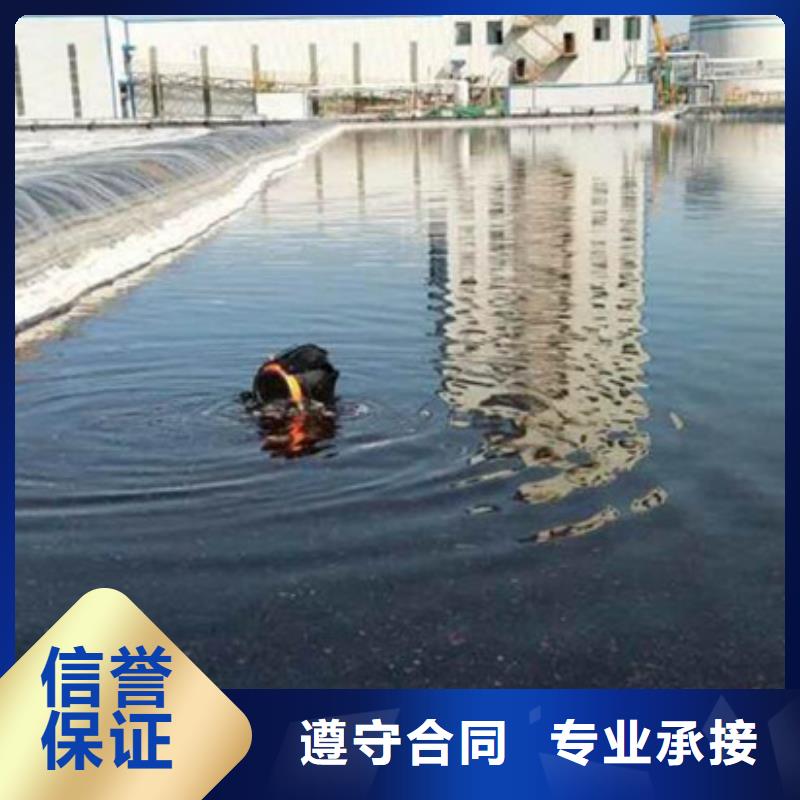 水下水下清淤堵漏品质保证