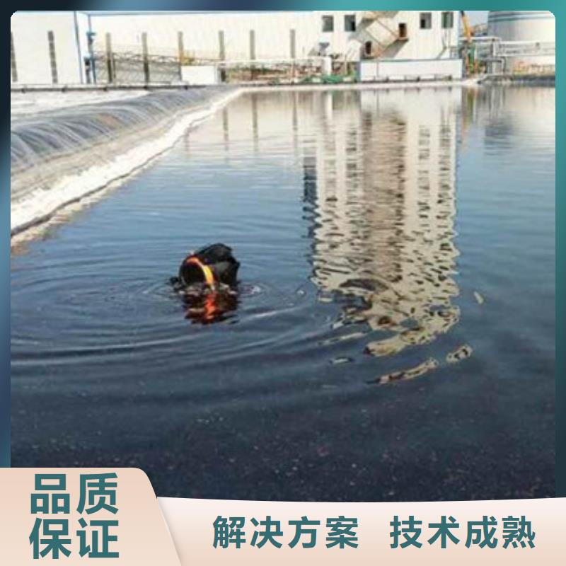 水下蛙人打捞