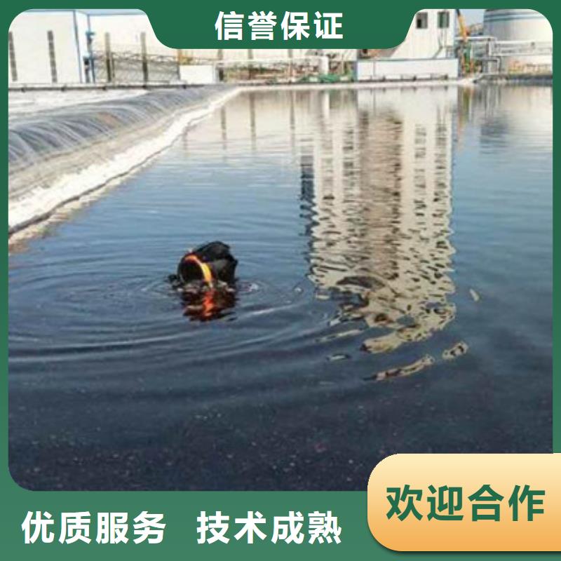 水下-潜水打捞救援售后保障