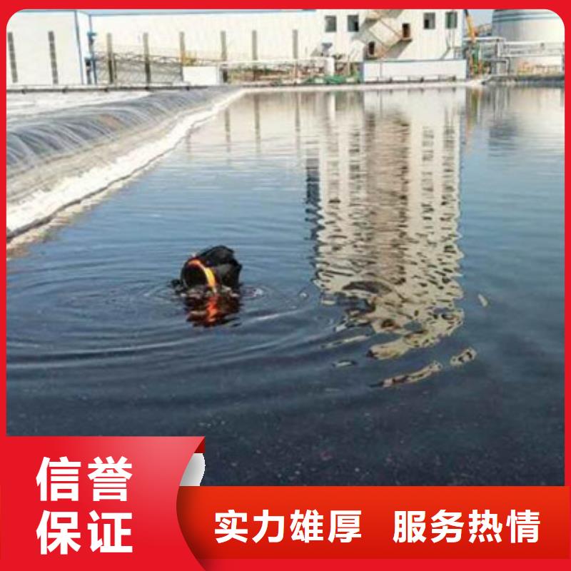 水下_水下打捞队价格低于同行