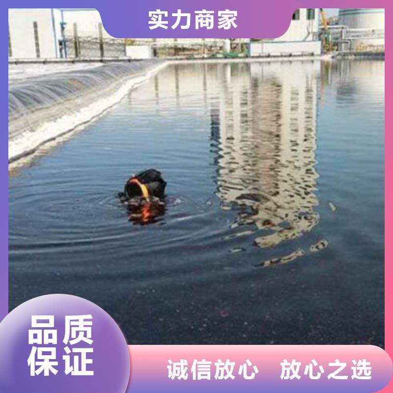 水下水下打捞队高品质