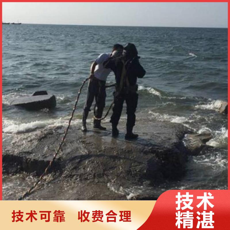 水下水下打捞公司价格低于同行