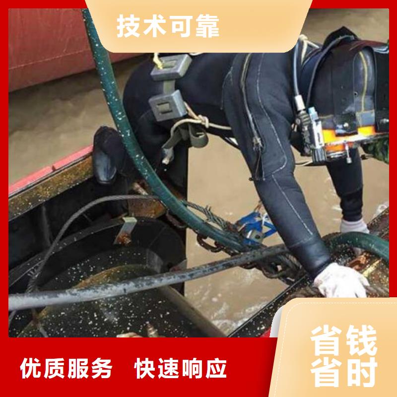 水下作业公司-视频-秦皇岛市水下作业公司-本地可服务区域山海关|昌黎|廊坊|张家口|邢台|邯郸|保定