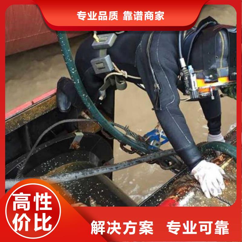 水下水下打捞钻头诚实守信