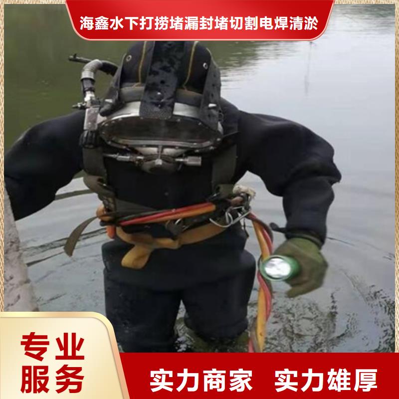 水下水下堵漏快捷