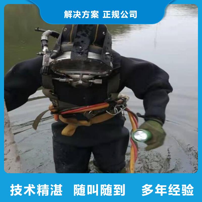 水下_潜水打捞实力强有保证