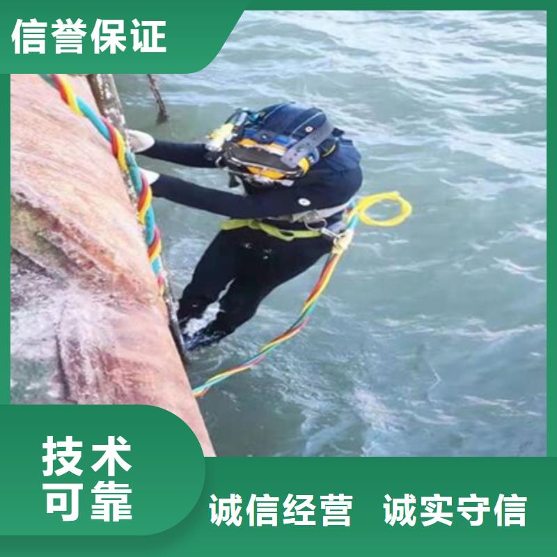 水下作业公司-视频-秦皇岛市水下作业公司-本地可服务区域山海关|昌黎|廊坊|张家口|邢台|邯郸|保定