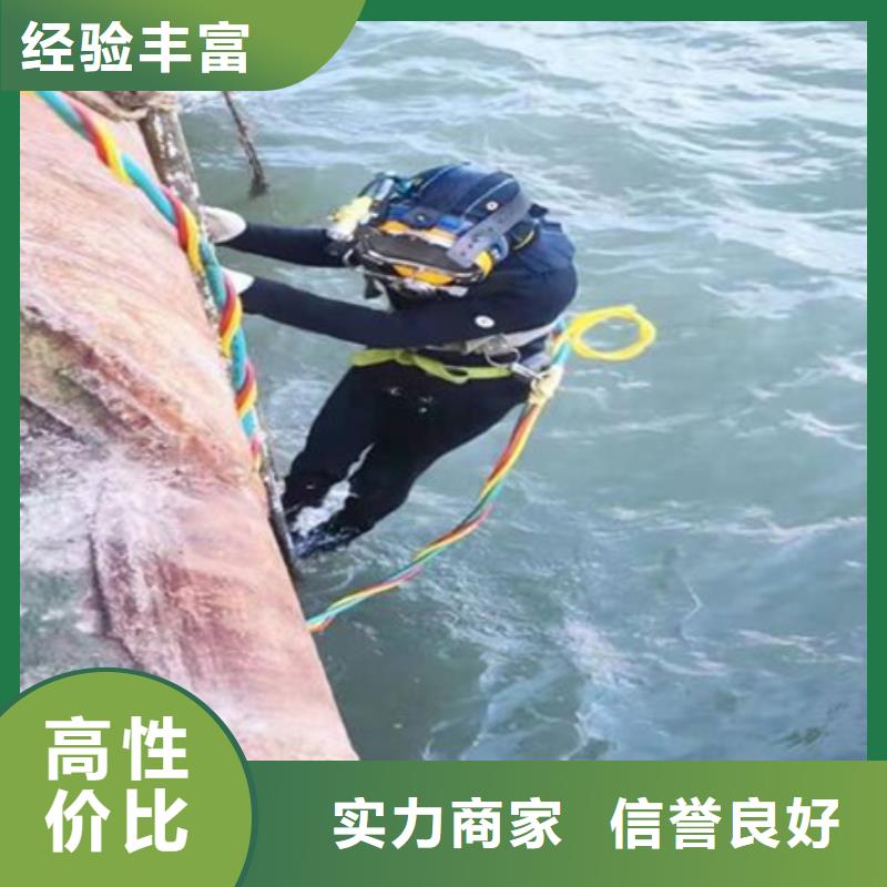 水下作业公司-视频-水下作业公司|甘肃省武威市|民勤|凉州|庆阳|陇南|定西|张掖|平凉
