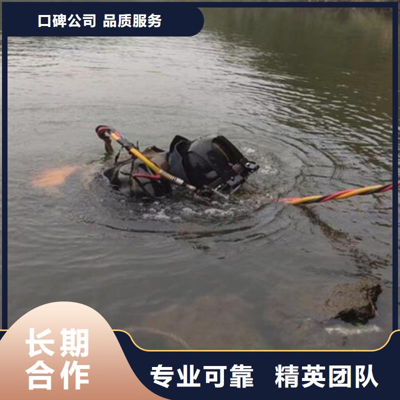 水下水下拆墙工程解决方案