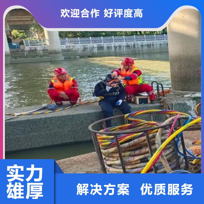 水下,水下打捞诚信放心