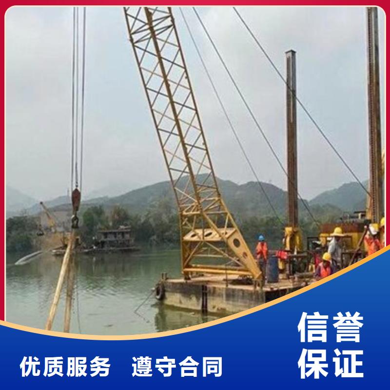 水下作业公司-视频-水下作业公司-河南省商丘市民权|柘城|开封|郑州|周口|濮阳|漯河(当地)品牌