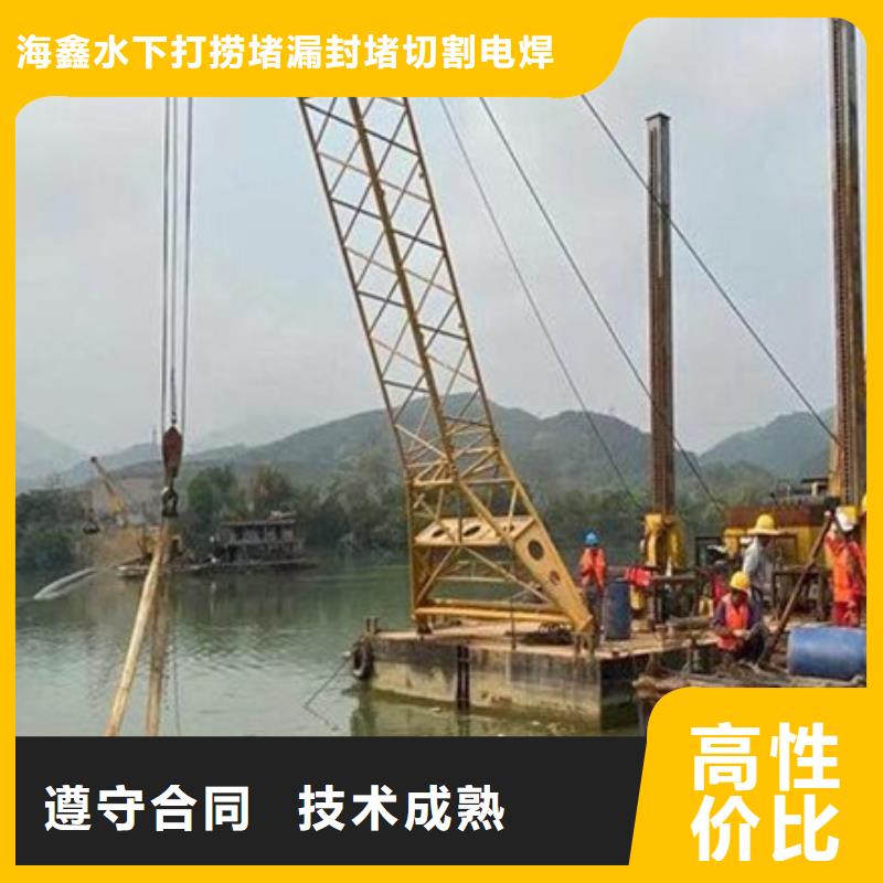 水下水下打捞正规