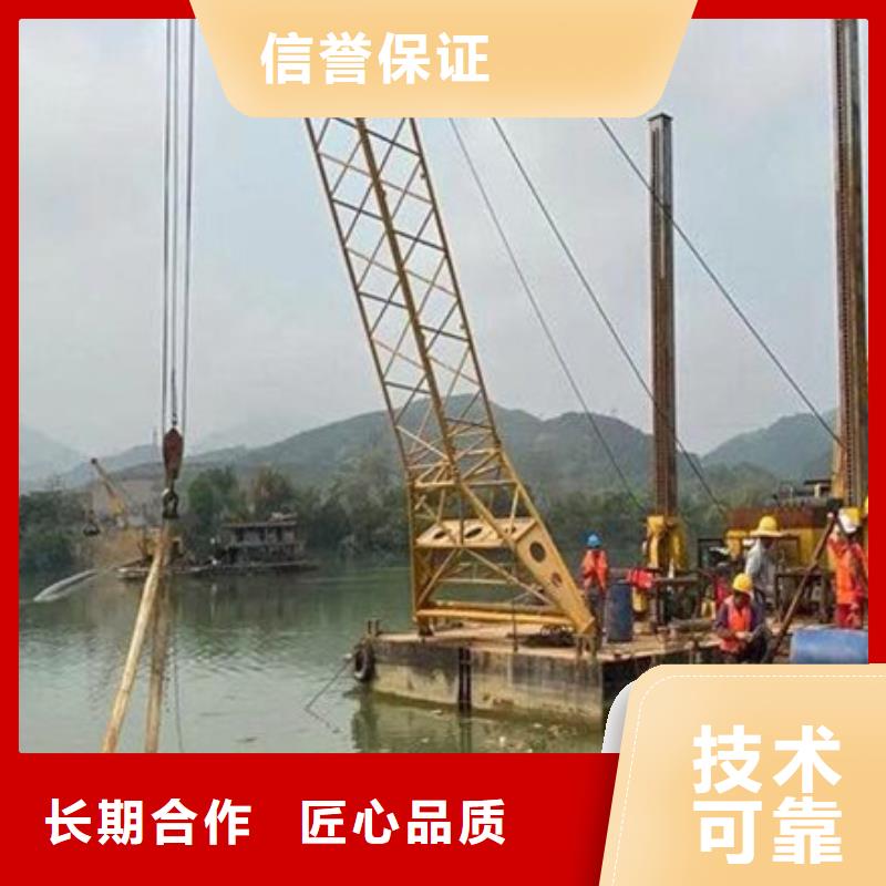水下水库大坝检测修复快速响应