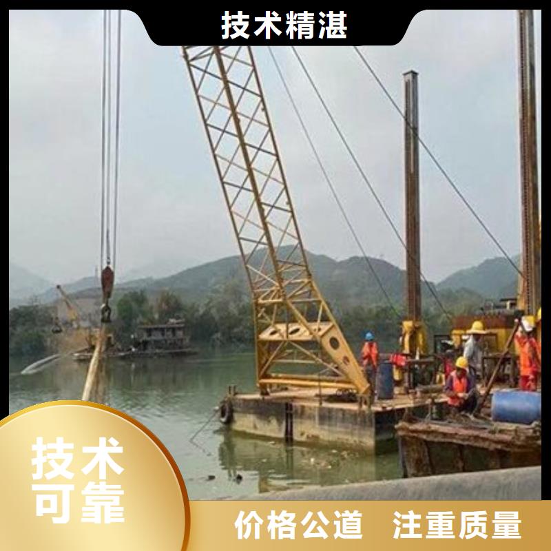 水下水下作业公司明码标价