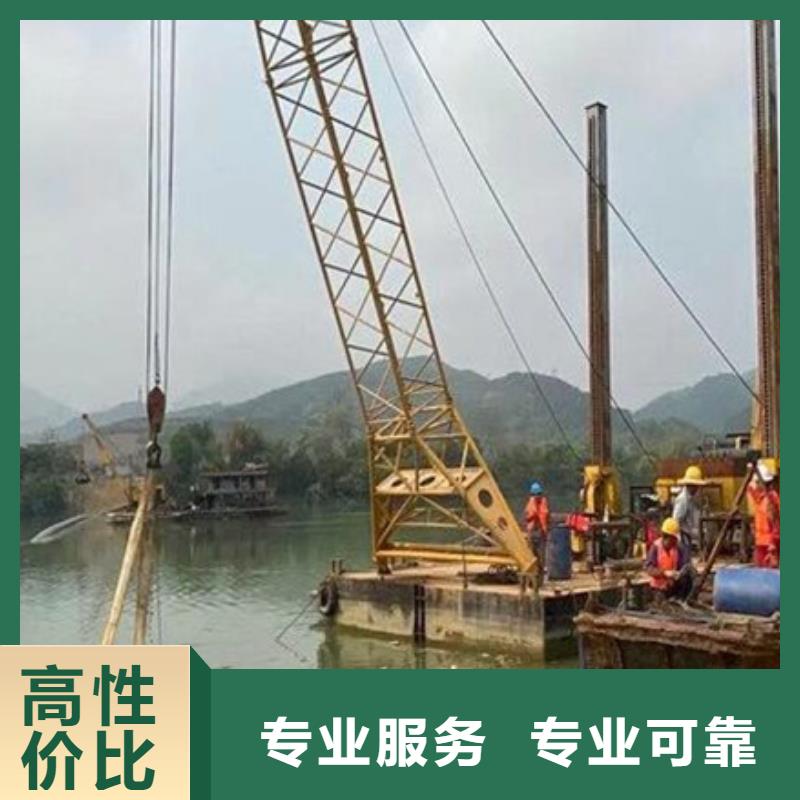 水下_水下作业公司一站搞定