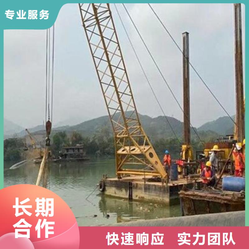 水下水下管道安装团队