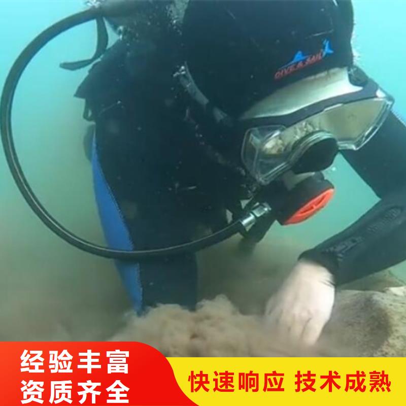 水下,水下作业公司正规团队