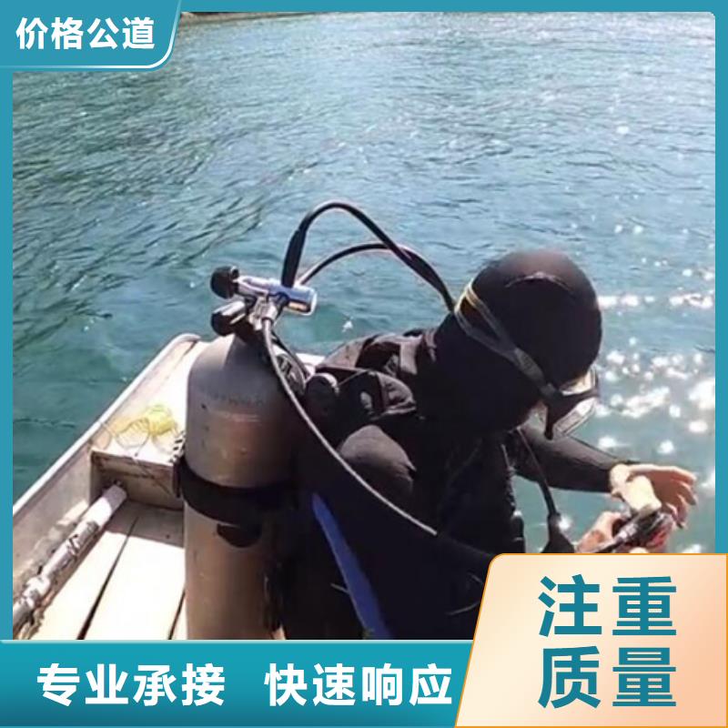 水下水下打捞一站搞定