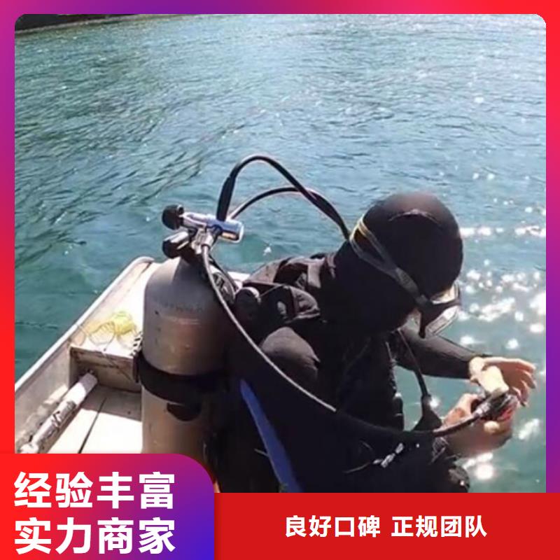 水下水下作业公司明码标价