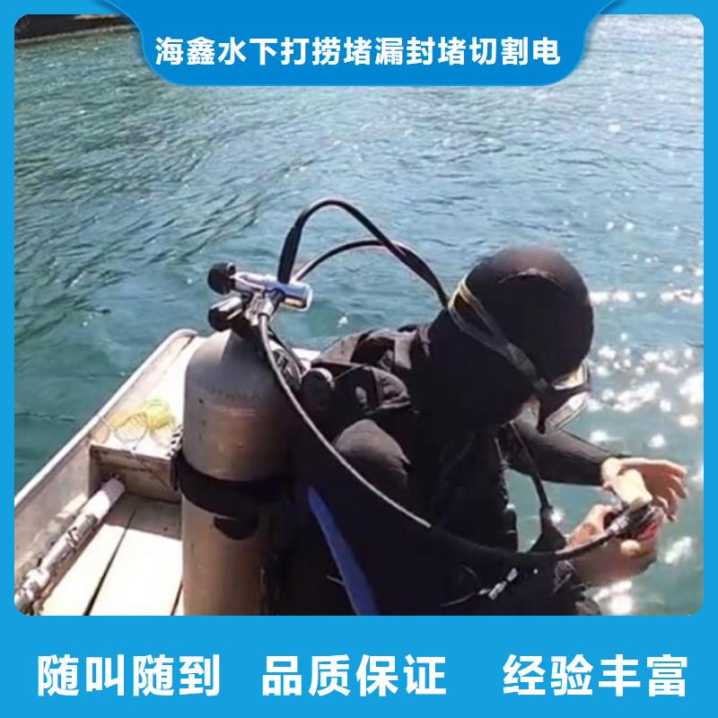 水下水库大坝检测修复品质好