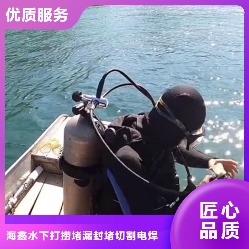 水下_水下打捞队伍质量保证