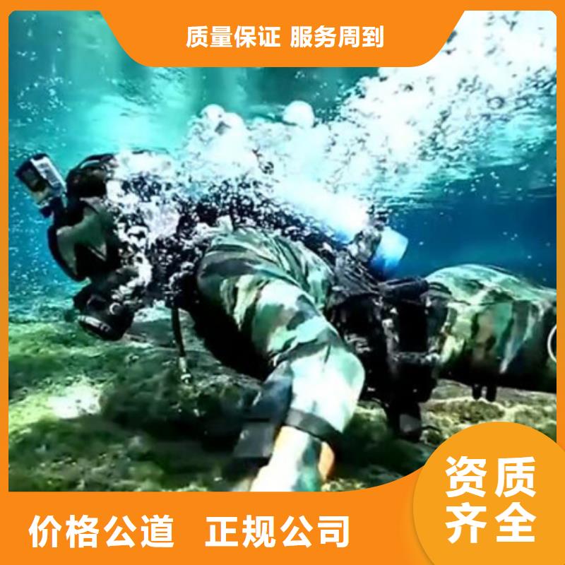 水下水下管道疏通清理实力团队