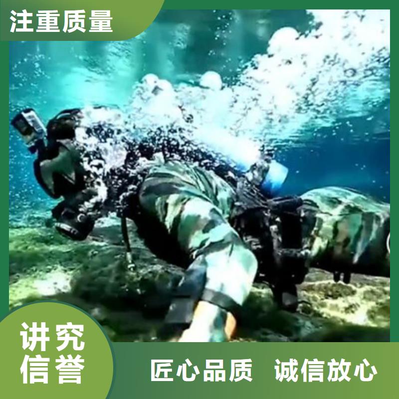 水下作业公司-视频-屯溪|黟县|淮南|铜陵|蚌埠|亳州|滁州|池州|六安海鑫水下作业公司_ 海鑫水下打捞堵漏封堵切割电焊清淤救援作业安装工程(黄山市分公司)
