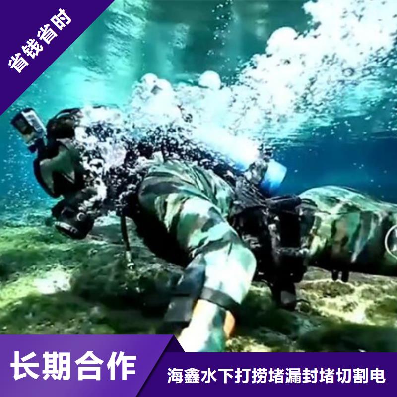 淳安县水下蛙人打捞队2025潜水作业公司