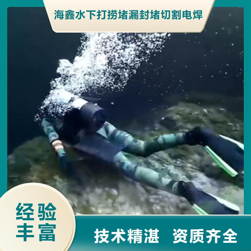 白河打捞队(2025/6月)-海鑫