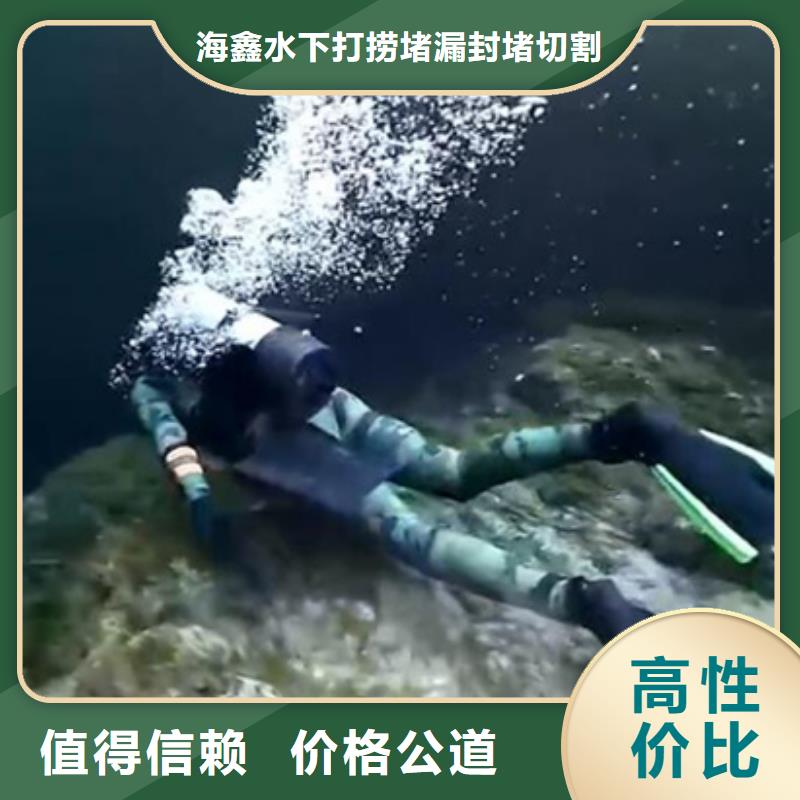 宝应县水下打捞作业-承接各类工程