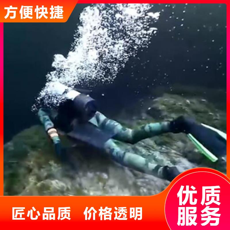 水下-潜水打捞救援售后保障