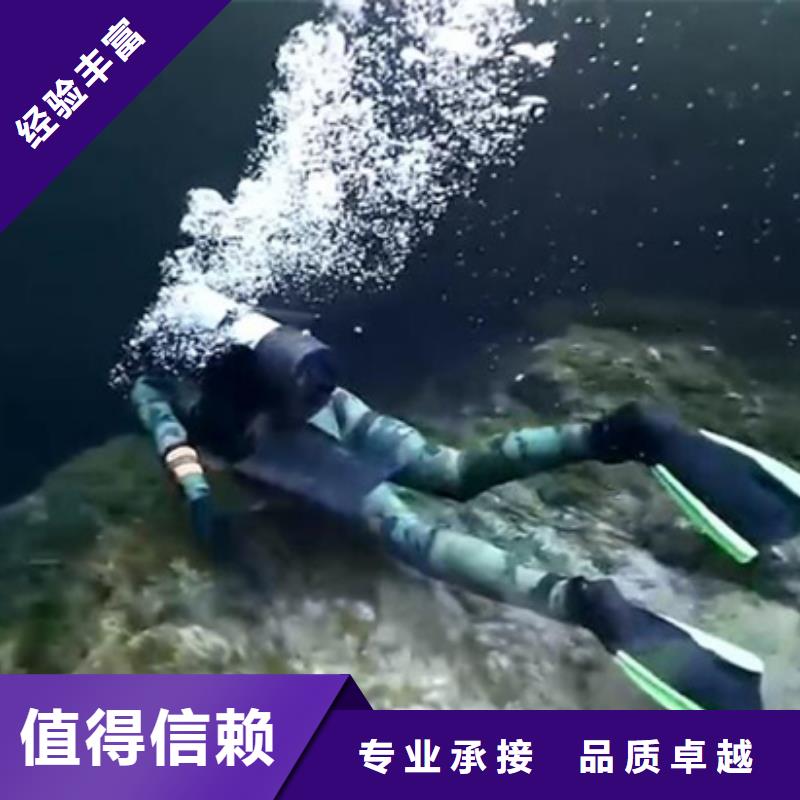 水下水下打捞队公司