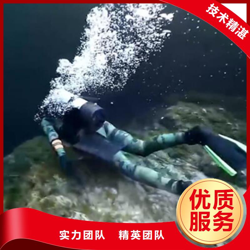 水下作业公司-视频-屯溪|黟县|淮南|铜陵|蚌埠|亳州|滁州|池州|六安海鑫水下作业公司_ 海鑫水下打捞堵漏封堵切割电焊清淤救援作业安装工程(黄山市分公司)