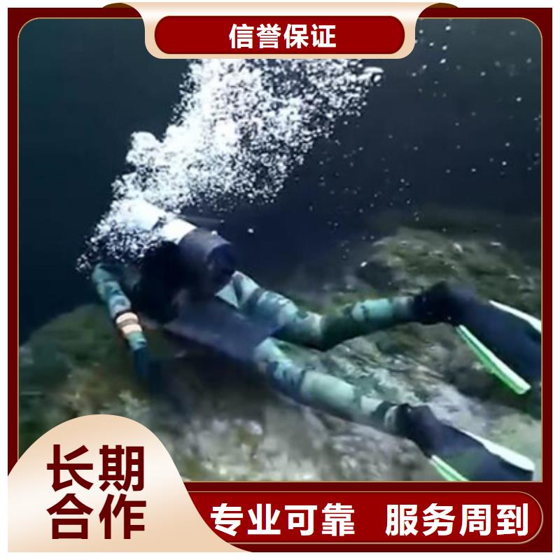 水下水下打捞钻头诚实守信