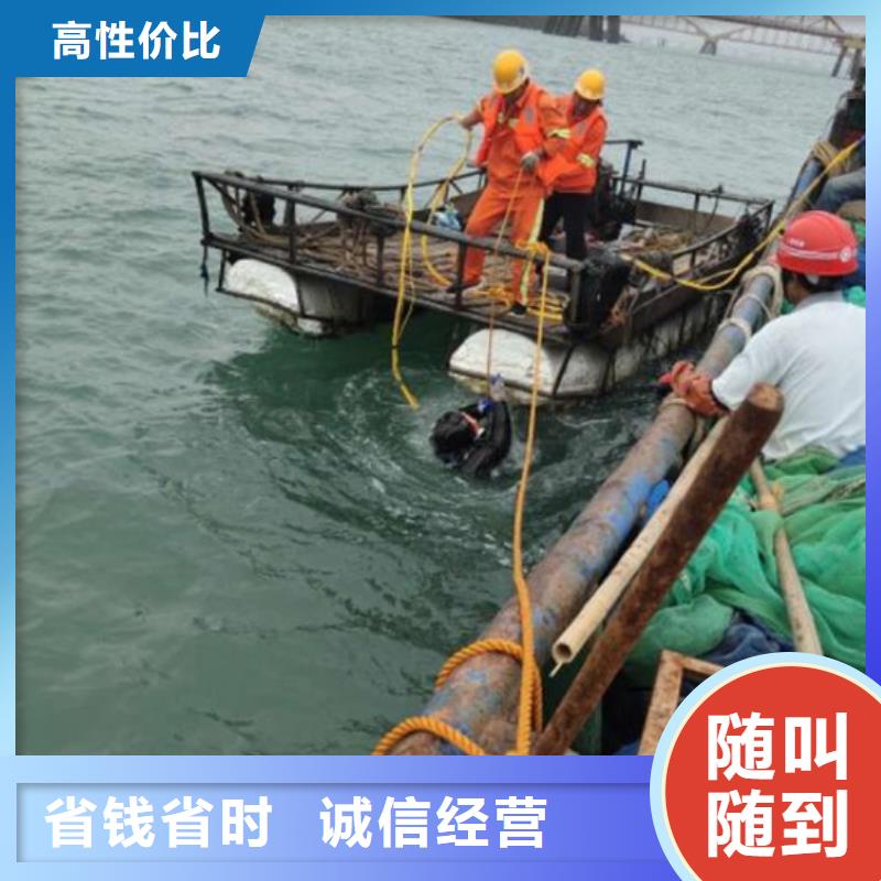水下作业公司-视频-水下作业公司-河南省商丘市民权|柘城|开封|郑州|周口|濮阳|漯河(当地)品牌
